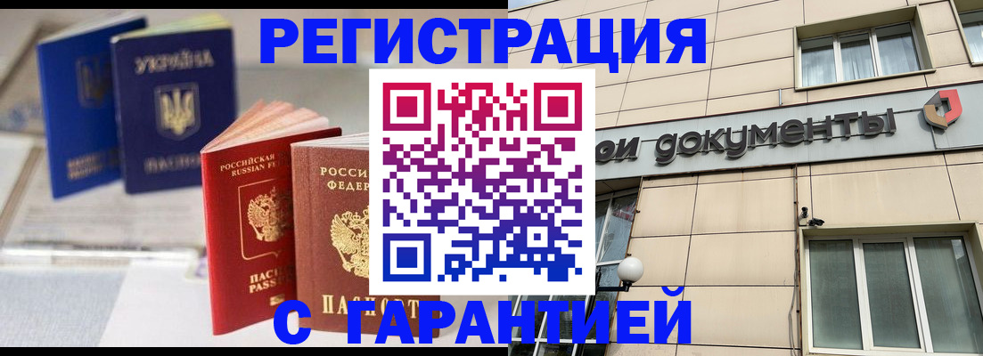 где прописаться в Азнакаево